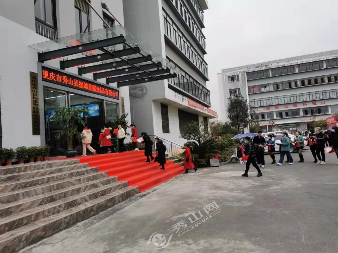 酉阳县城最新招聘信息，变化中的自信之源，学习与未来铸就之路