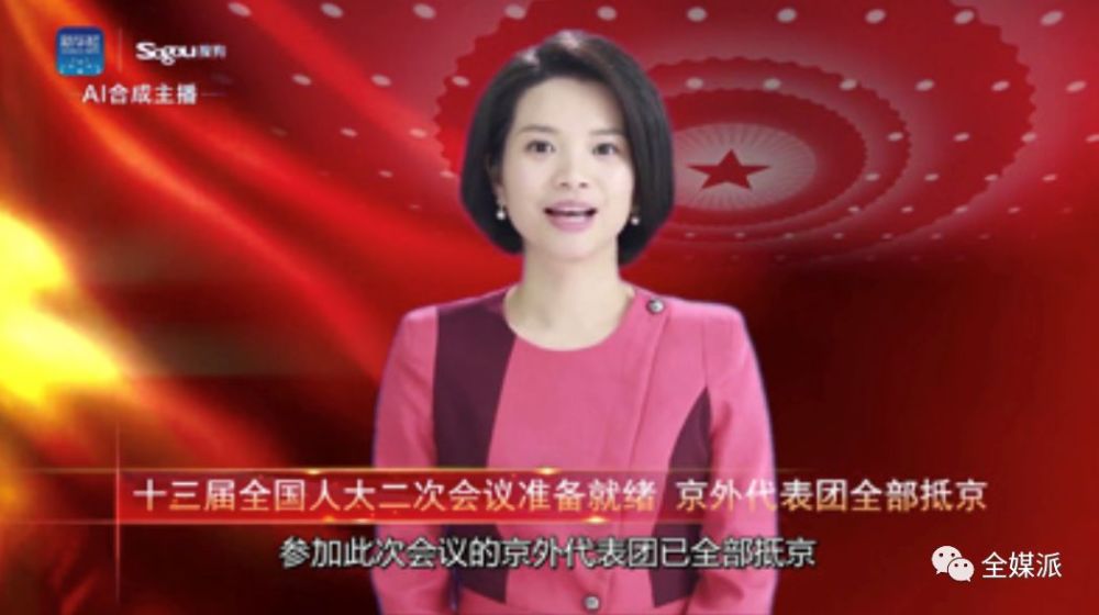 最新AI主播的温馨日常揭秘