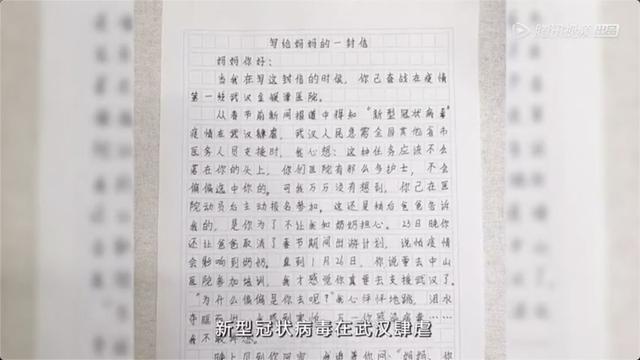 国外疫情最新动态下的温馨日常观察与记录