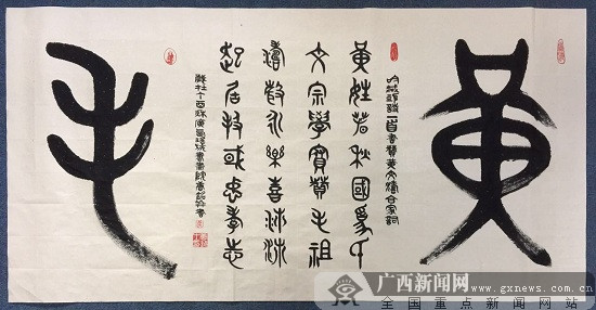黄中最新铭文揭秘，历史渊源、特色及其深远影响