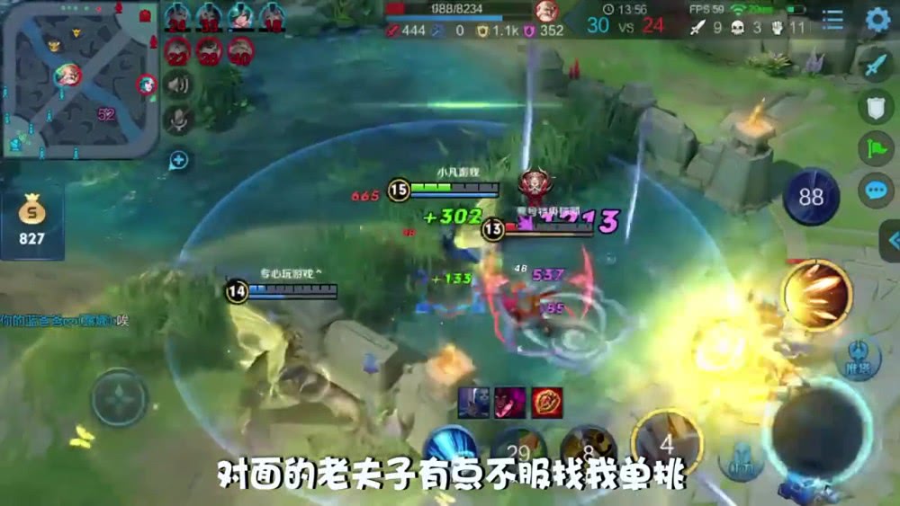 王者最新误射背后的巷弄美食天堂揭秘