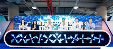 秋霞最新高科技产品引领未来生活新潮