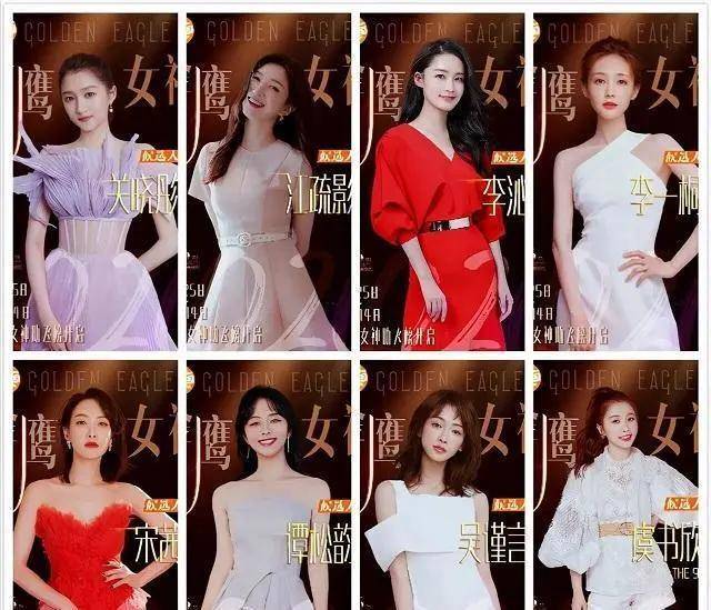 金鹰奖女神最新排名揭秘，教你如何参与并了解排名攻略