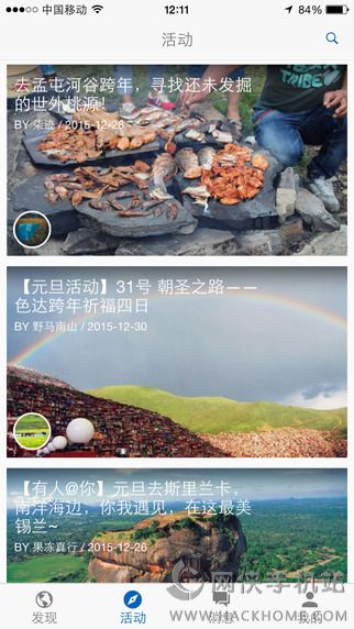 哔哩兔带你探索自然美景，寻找内心平和之旅