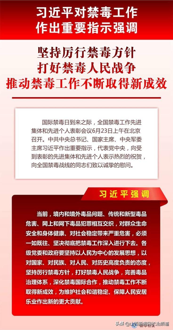 最新广场舞口号,最新广场舞口号，活力与和谐的象征