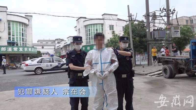 郎溪最新事件概述