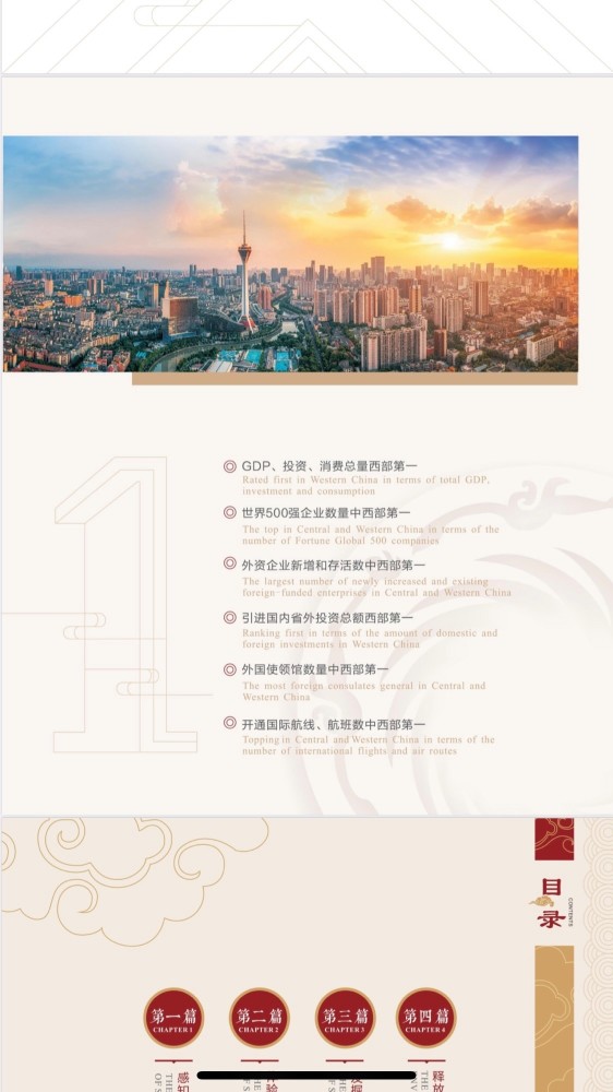 进博最新动态，步骤指南与最新进展