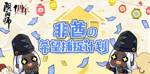 最新非酋初科技产品全面介绍