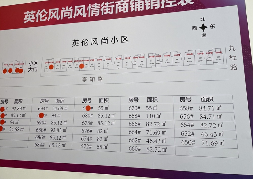 英伦奇遇，中国少年与英国友情的日常故事