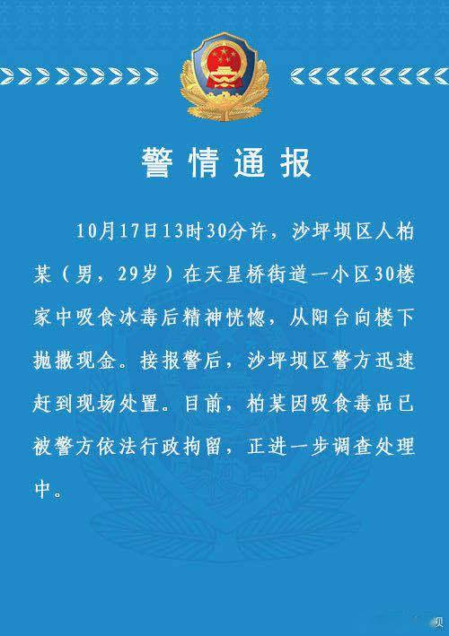 天津最新两例,天津最新两例，变化带来的自信与成就感