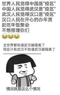 武汉最新汉骂步骤详解与指南