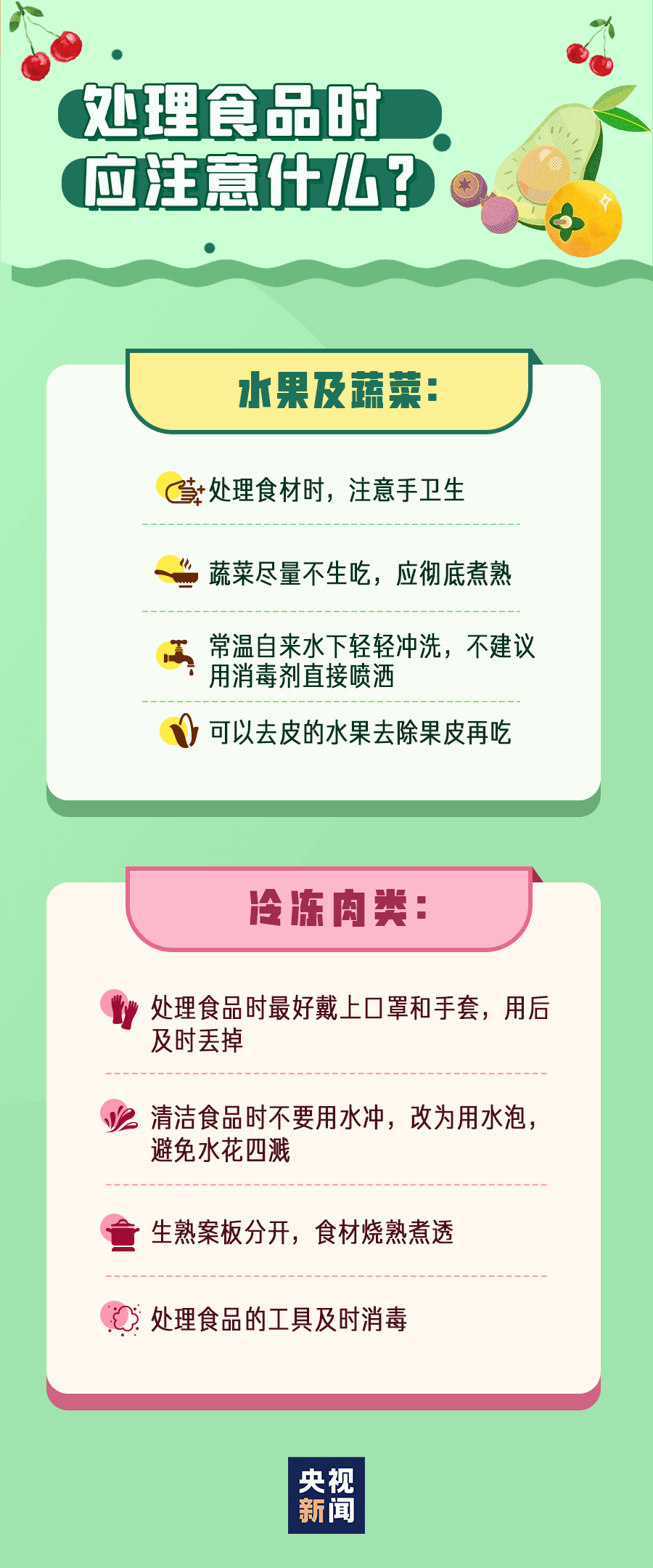 最新的河北疫情,最新的河北疫情，了解、防护与应对的详细步骤指南