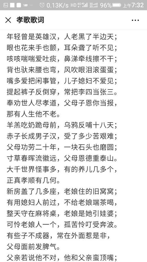 家的温馨日常