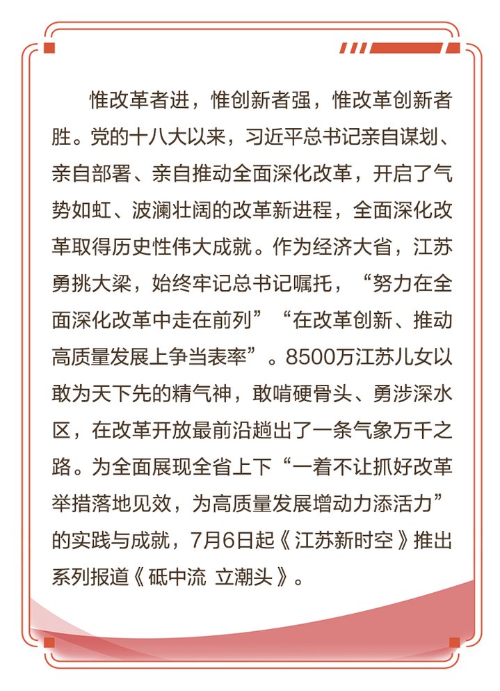 清波引最新，学习变化的力量，自信与成就感的源泉