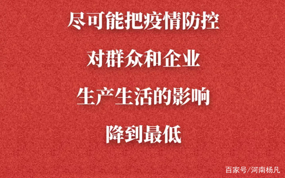 河次疫情最新动态与论述摘要