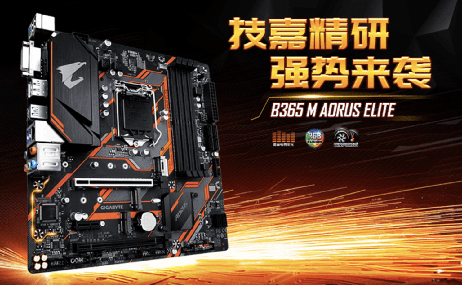最新主板领跑科技潮流，你的理想选择！