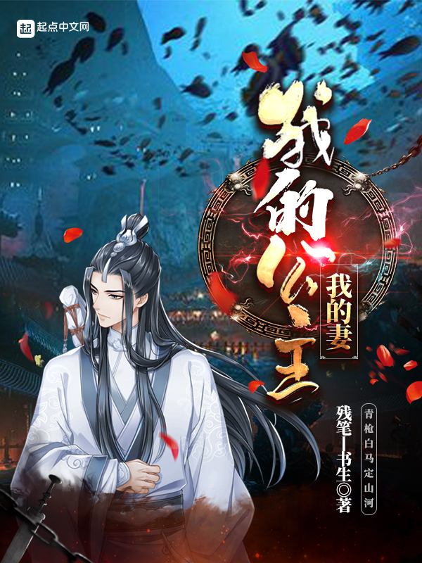 魔人相公最新动态重磅推荐