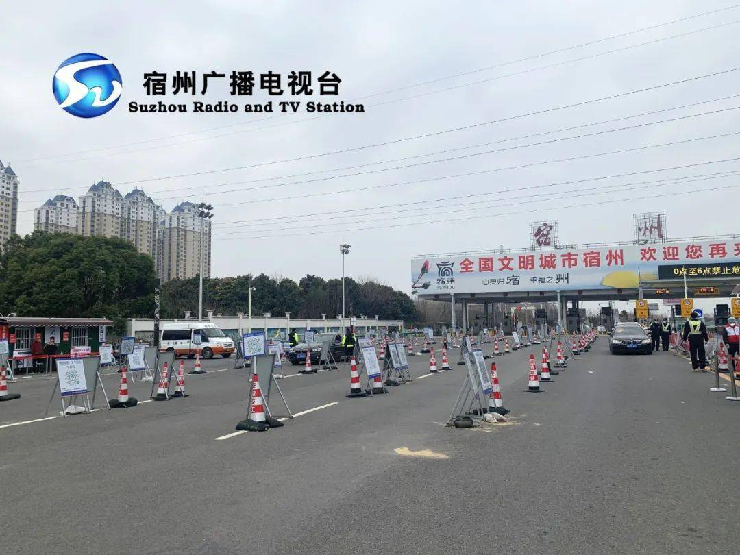 宿州最新路况信息概览，实时路况更新与概览分析