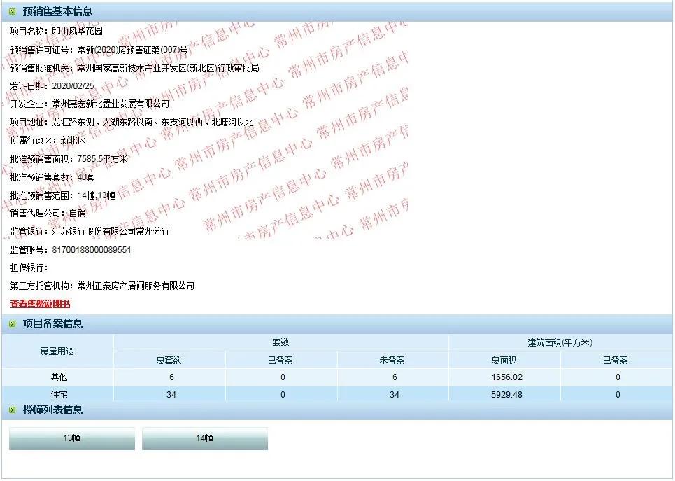 常州地王励志故事，自信与成就的未来之路