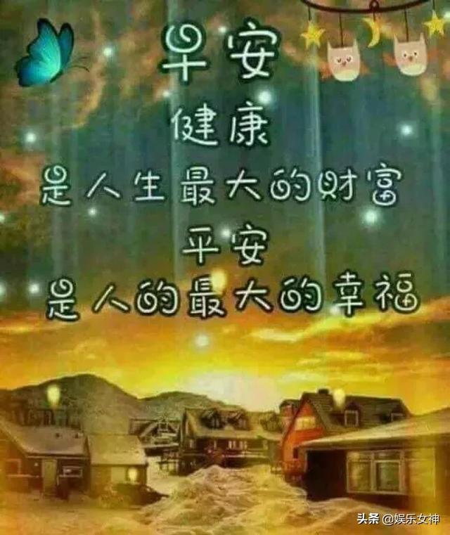 今日早安问候，巷弄深处的独特美食之旅