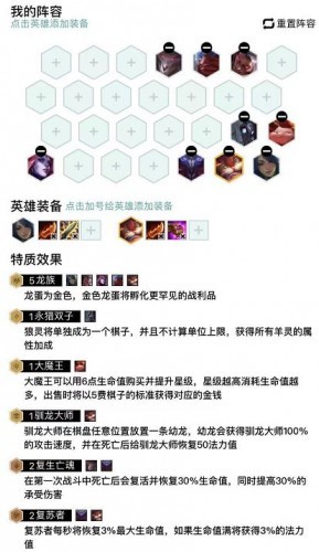 云顶阵容更新与小巷隐藏特色小店探索