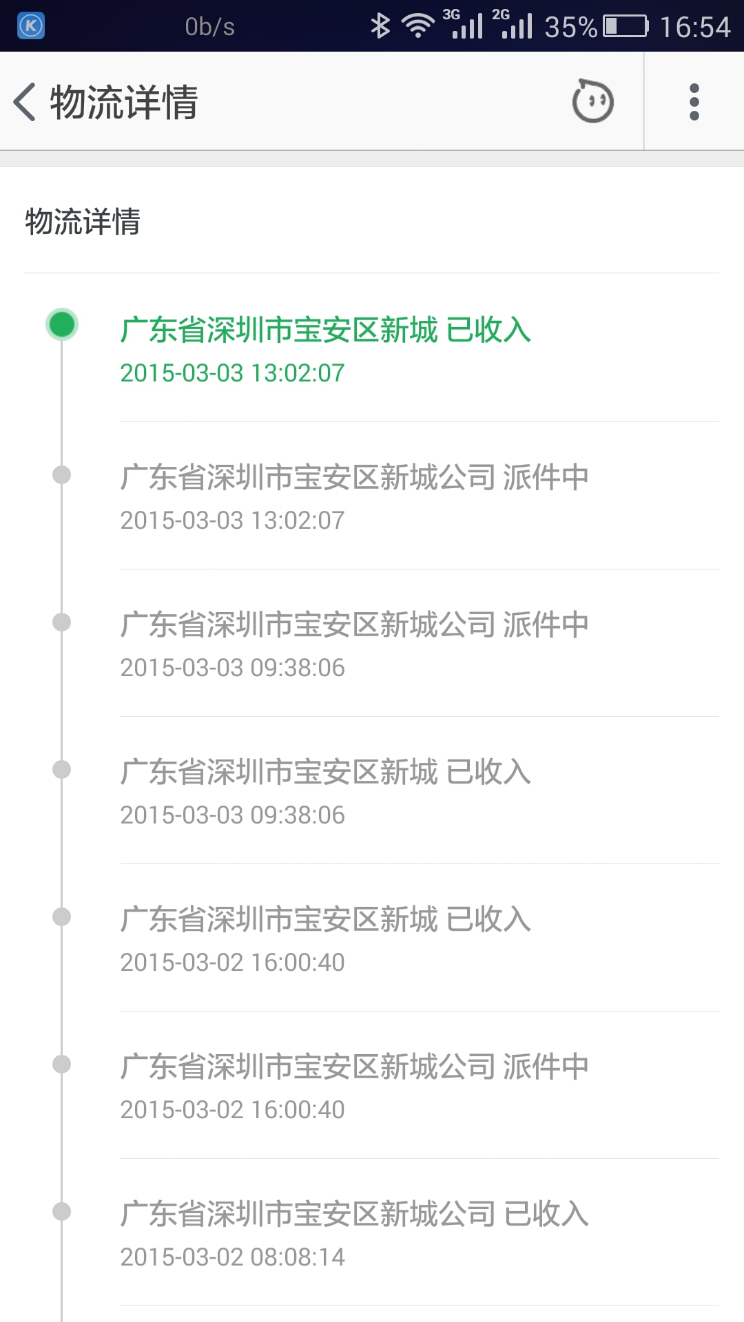 探索圆通速递的最新动态与创新之路