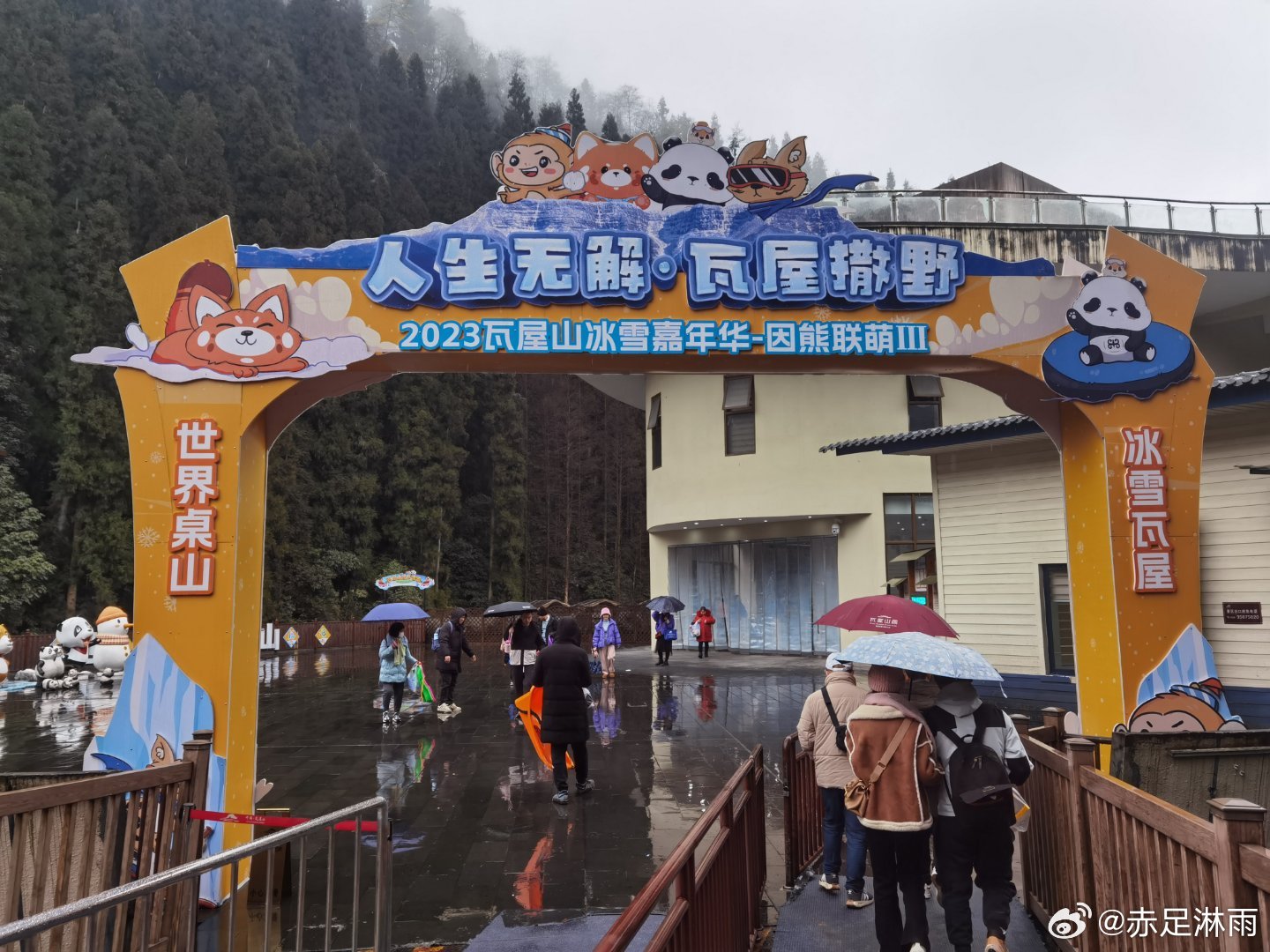 瓦屋山最新活动揭秘，多维度解析精彩纷呈