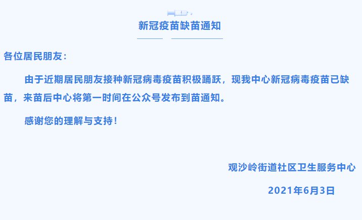 论述概览