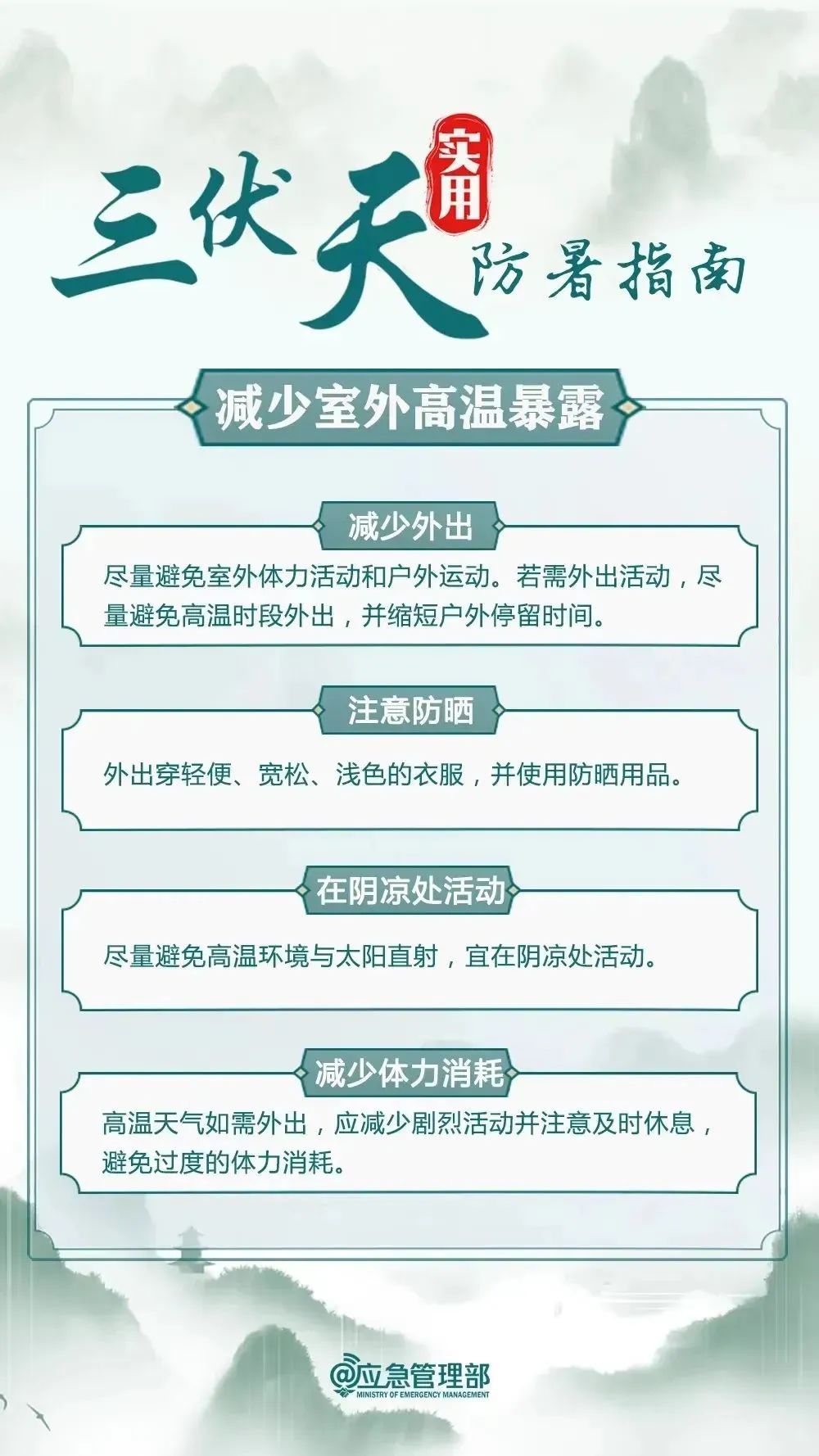 大鹏新区最新指南，完成任务与学习技能的详细步骤攻略