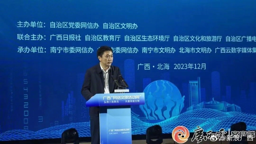 北海最新任职引领科技风潮，开启智能生活新篇章