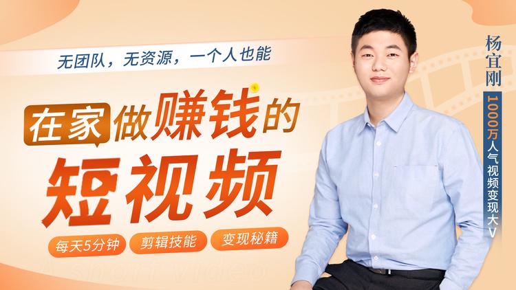 最新看视频挣钱，宅家轻松赚钱，实现收入自由！