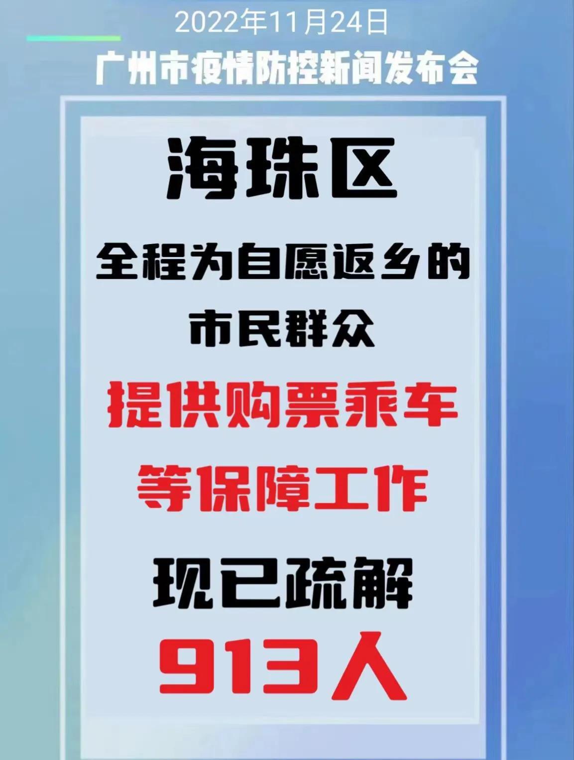 山东汇搜网络技 第190页
