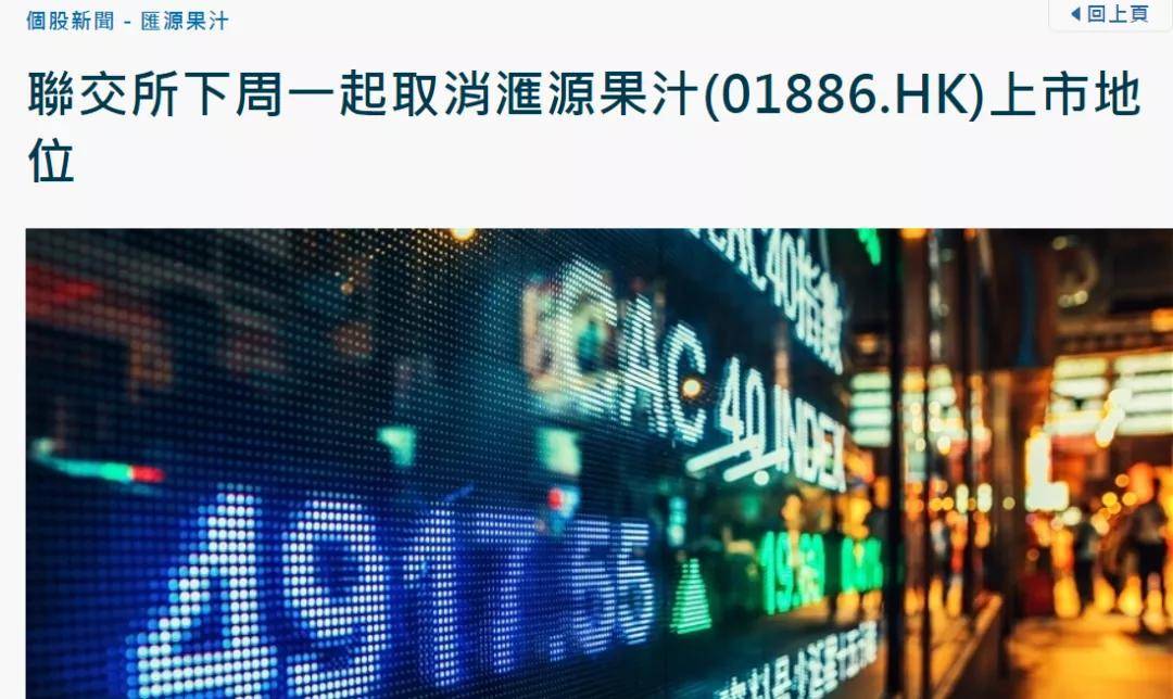 汇源果汁最新动态，产业变革中的观点探析与产业进展追踪