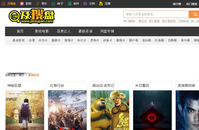 比比资源最新网，你的资源宝库！