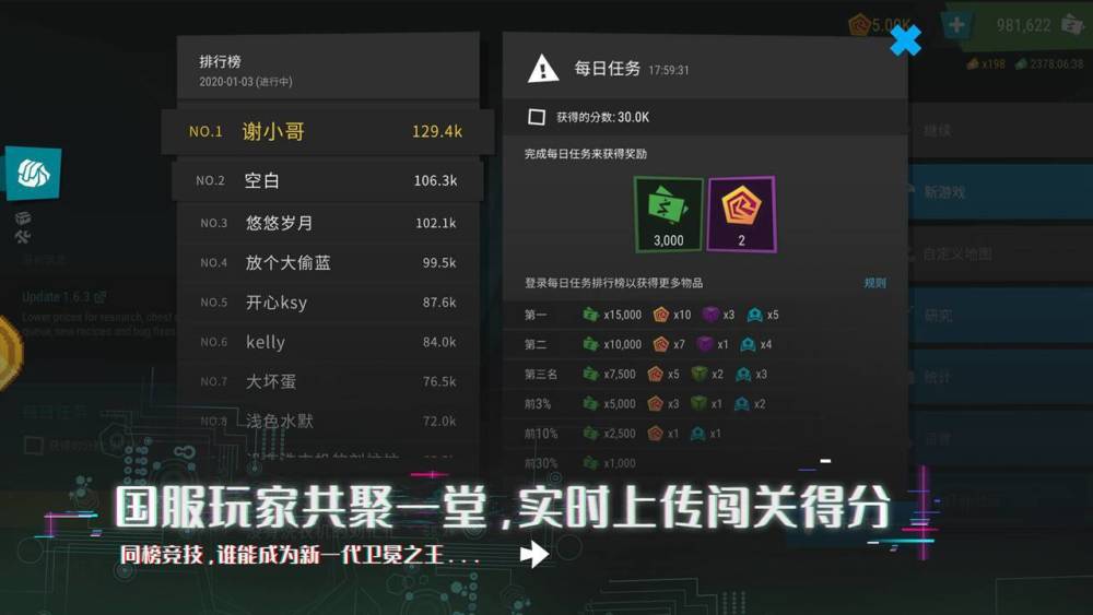 脚本塔防最新,脚本塔防最新，一场策略与勇气的较量