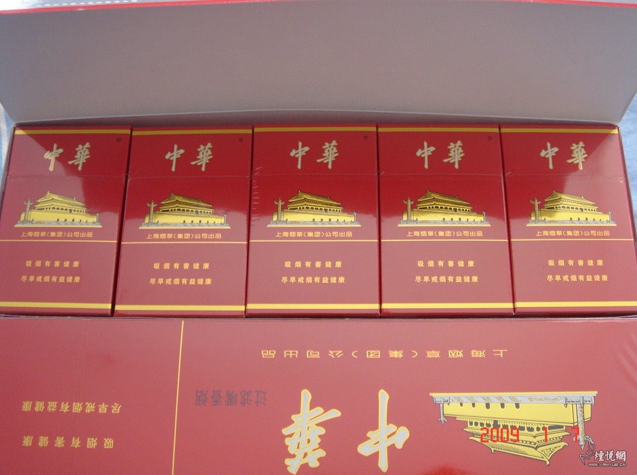 最新版中华，全面革新与探索之旅