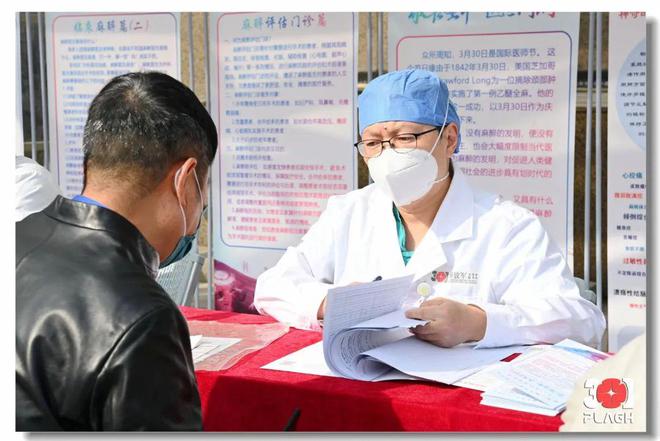 疫情最新书记，守护生命的坚强后盾