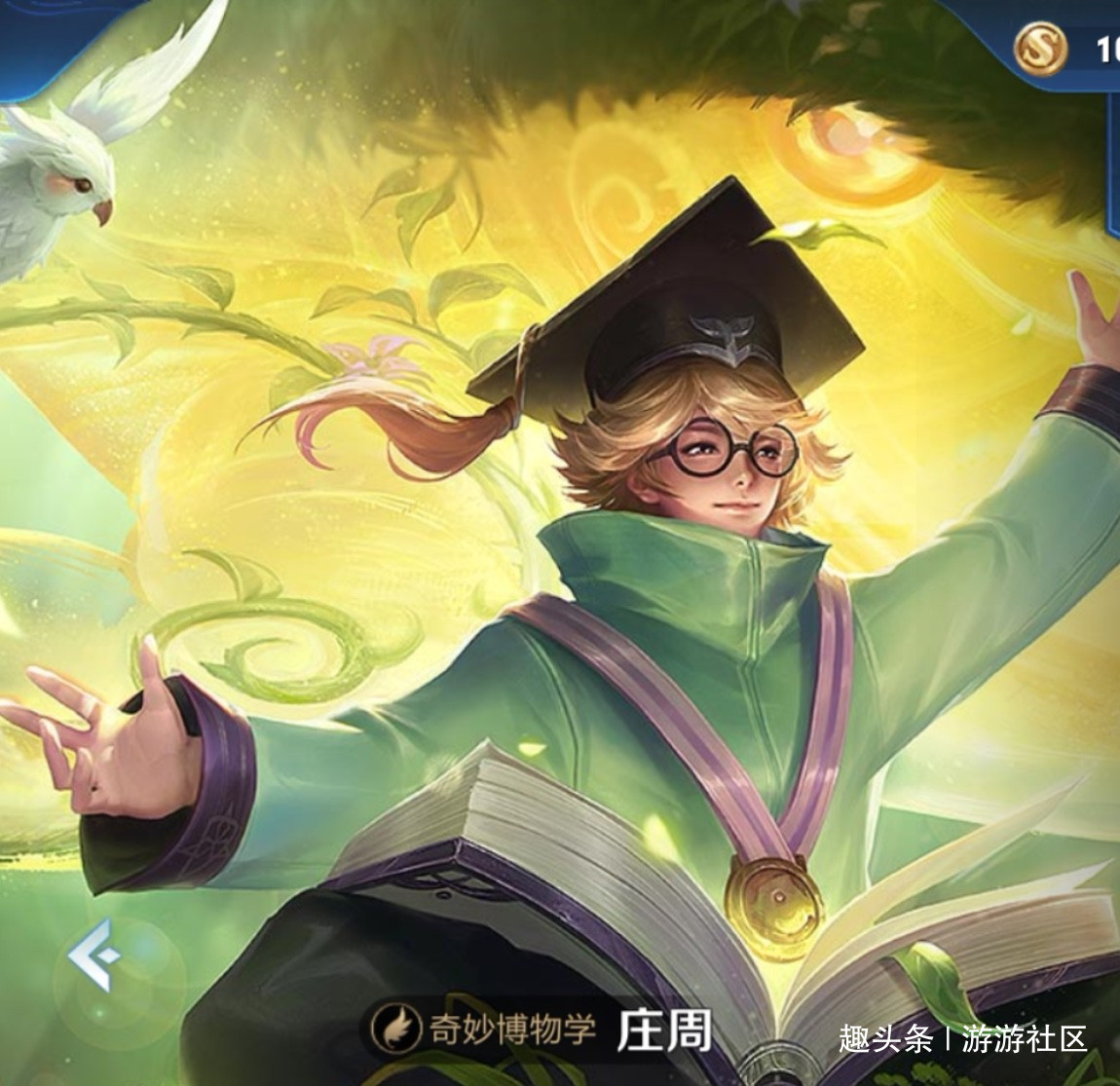山东汇搜网络技 第181页