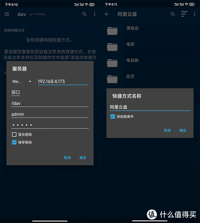 安卓电视盒使用指南，详细步骤解析