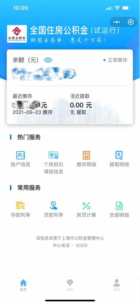 雪梨最新资讯详解，获取与掌握信息的初学者与进阶用户指南