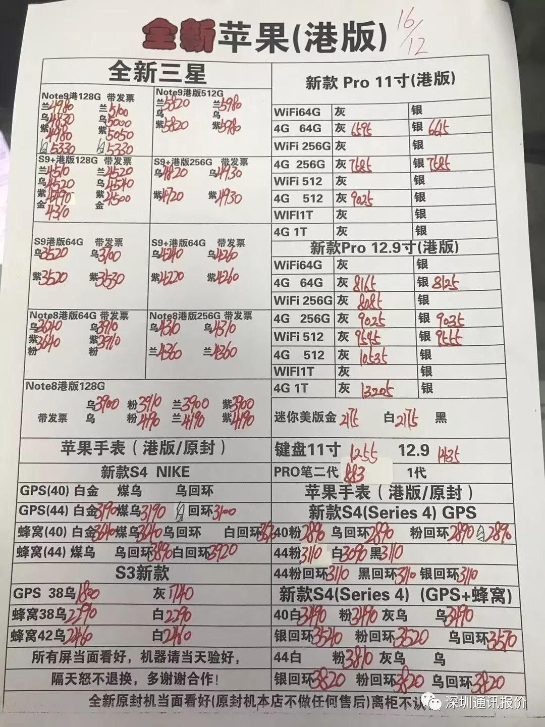 这两个词汇能够很好地概括你提供的内容。