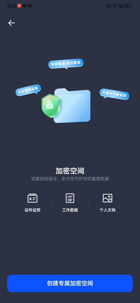 铁路公路涂料 第173页