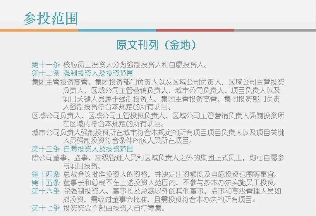 建业资讯，任务完成与技能学习步骤指南