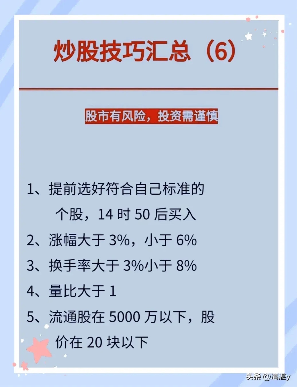 铁路公路涂料 第170页