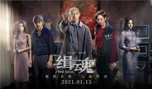 电影蛇案，革新科技重塑观影体验！