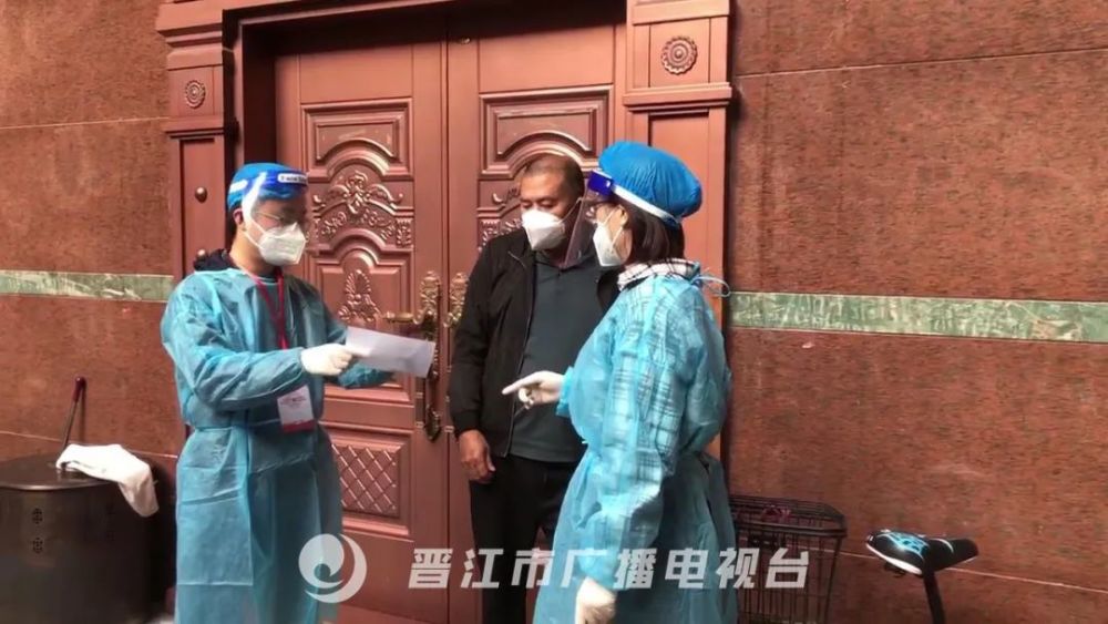 晋江疫情最新动态更新