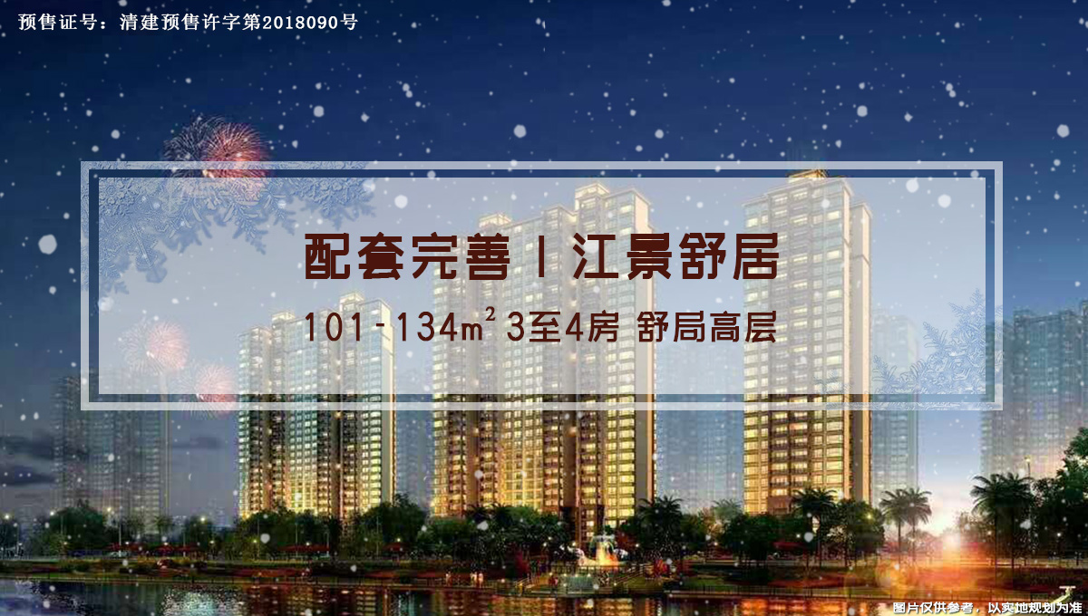 清远南岸公园最新动态，变化中的学习与成就感的源泉