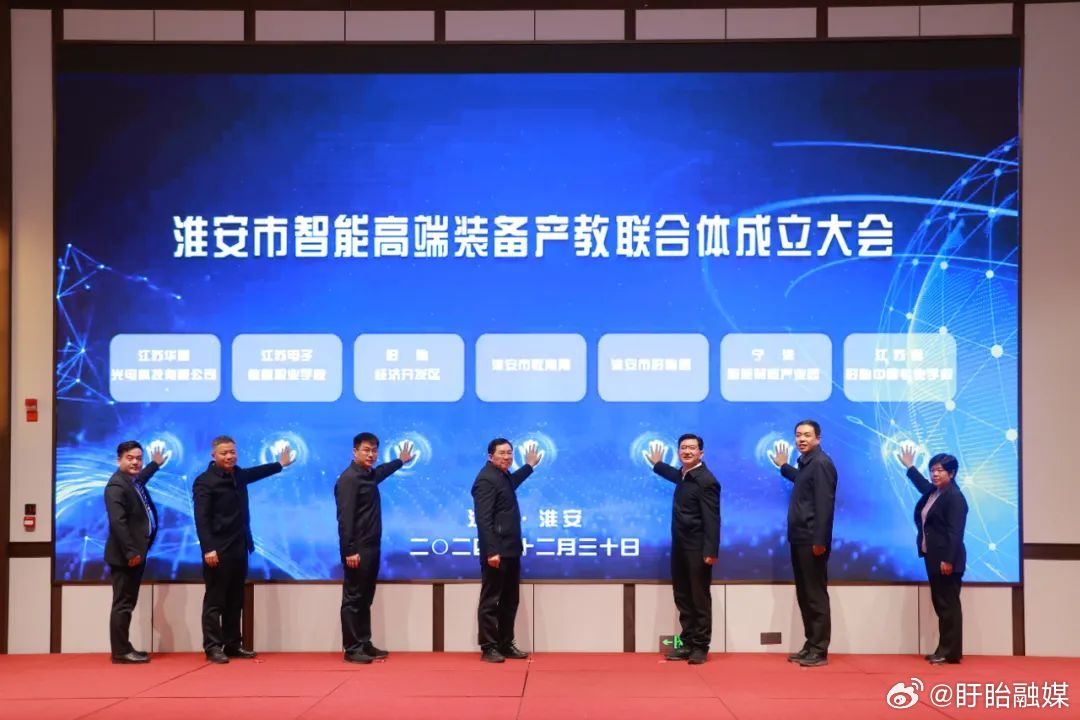 淮安上市，未来科技重塑生活，体验高科技魅力