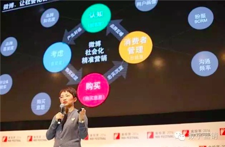 微博新规重塑社交网络时代的规则秩序