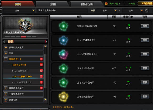 穿越火线最新兑换攻略，小巷深处的神秘宝藏揭秘